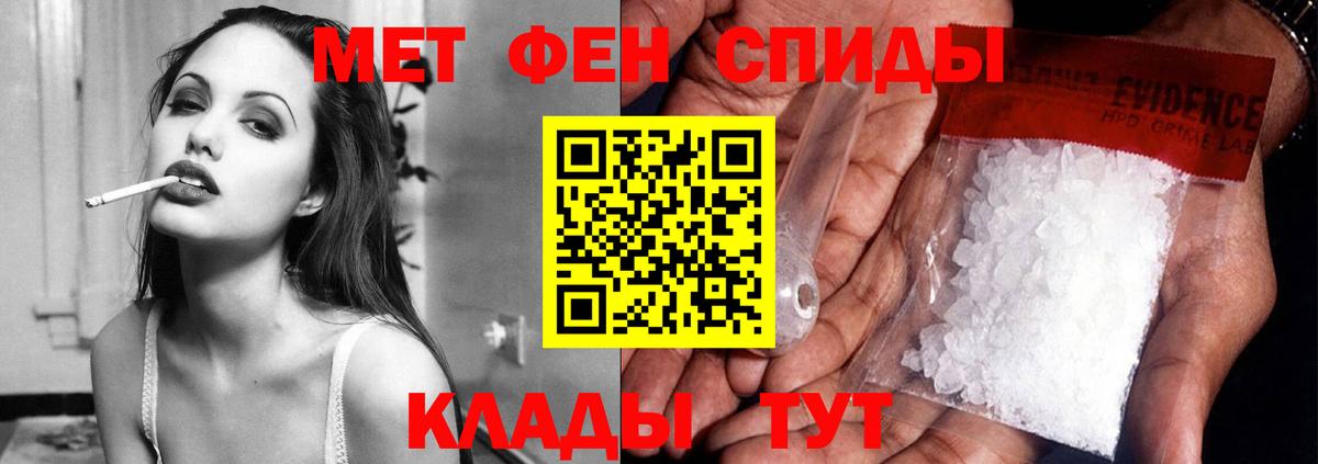 ГАШИШ  Вход с VPN  Кизляр  Метадон  Конопля  ТГК  Мефедрон кристаллы  Cocaine 