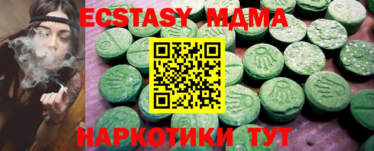 ЭКСТАЗИ бентли Кизляр