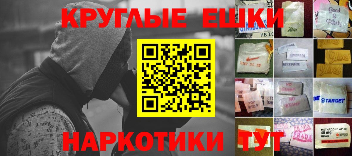 Экстази DUBAI  Экстази Дубай  Ecstasy  кракен tor  Вход с VPN  Кизляр 