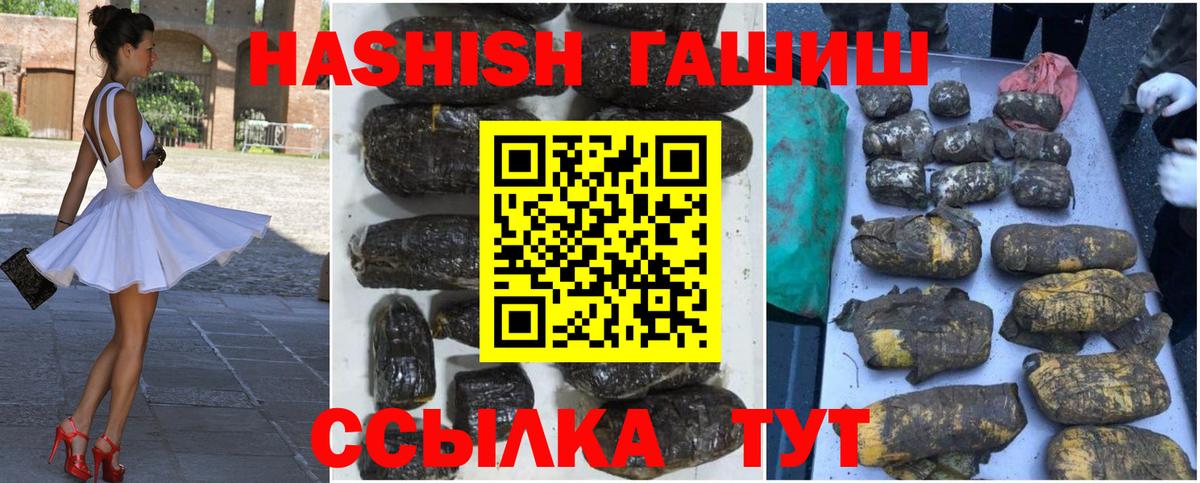 закладка  Вход с VPN  Кизляр  Гашиш убойный  ГАШ гашик 