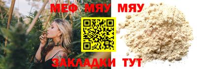 кокаин Конаково