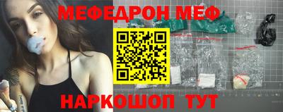 кокаин Конаково