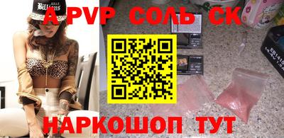 шишки Краснодар
