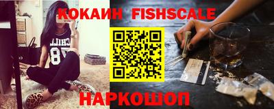 тгк Комсомольск-на-Амуре