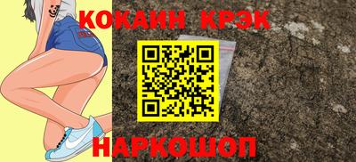 тгк Комсомольск-на-Амуре