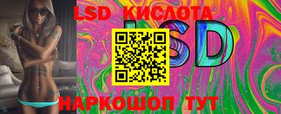 кокаин Конаково