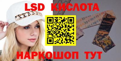 кокс Краснознаменск
