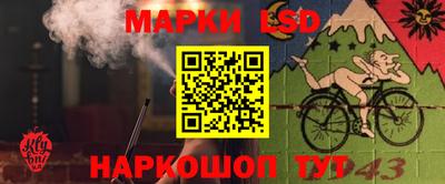 тгк Комсомольск-на-Амуре