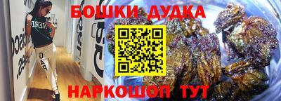 кокс Краснознаменск