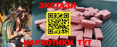 кокаин Конаково