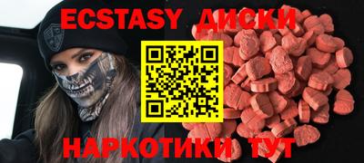 тгк Комсомольск-на-Амуре