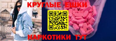 кокаин Конаково