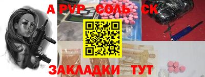кокаин Конаково