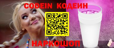 кокаин Конаково