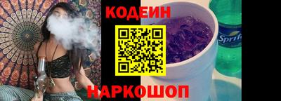 тгк Комсомольск-на-Амуре