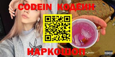 кокаин Конаково