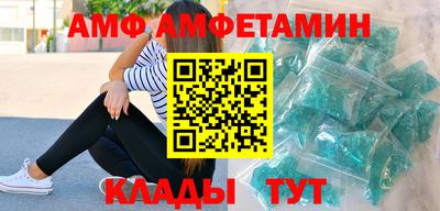 тгк Комсомольск-на-Амуре