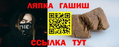 тгк Комсомольск-на-Амуре