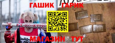 тгк Комсомольск-на-Амуре