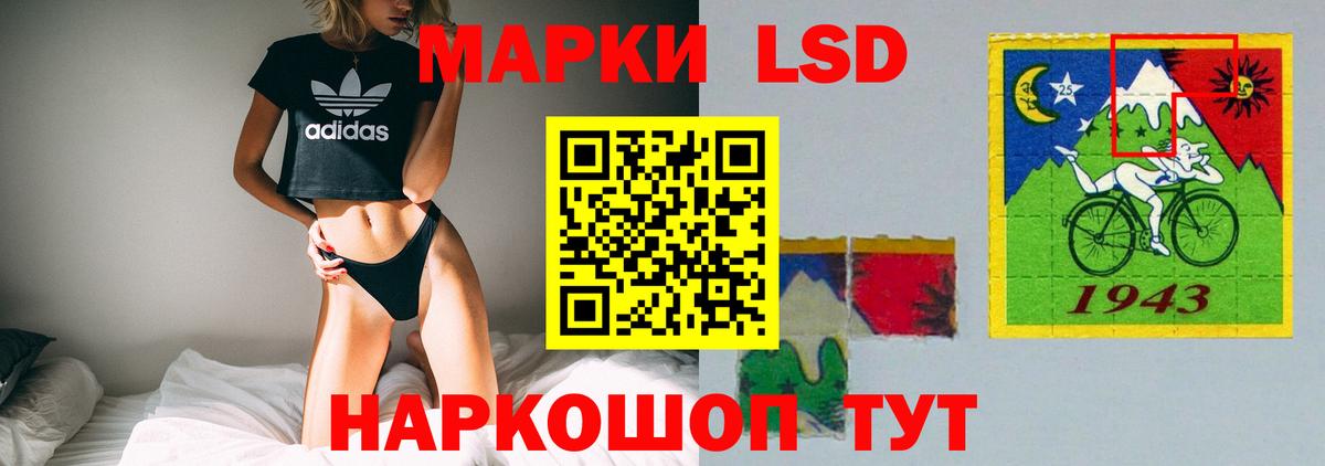 Лсд 25 экстази  Вход с VPN  LSD-25 экстази ecstasy  Кизляр  Лсд 25 экстази ecstasy 