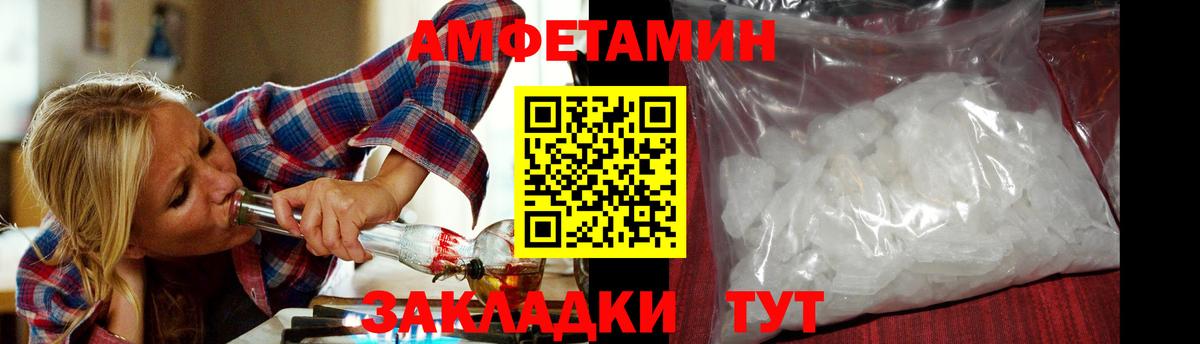 Кизляр  Метамфетамин Methamphetamine  Метамфетамин Methamphetamine  Вход с VPN 