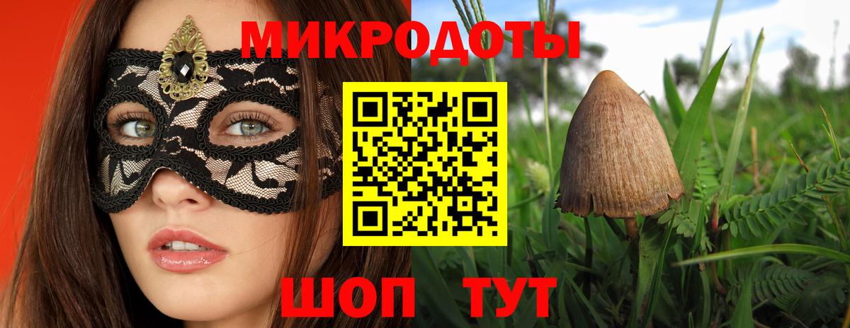 Галлюциногенные грибы Psilocybine cubensis  Вход с VPN  Псилоцибиновые грибы Psilocybine cubensis  купить   Кизляр 