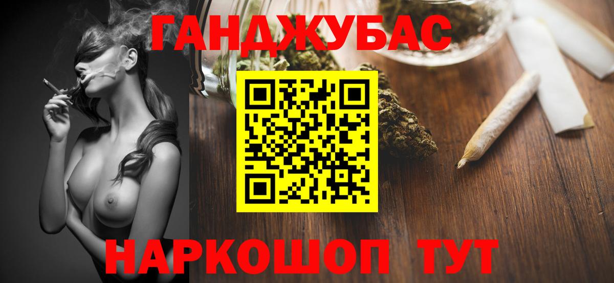 Конопля Bruce Banner  Шишки марихуана планчик  Вход с VPN  Кизляр  Канабис SATIVA & INDICA 